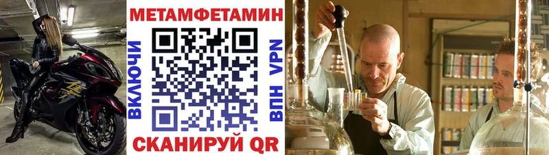 блэк спрут вход  Карачаевск  АМФ 97% 