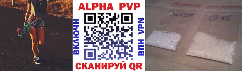 A-PVP кристаллы  блэк спрут tor  Карачаевск 