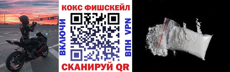 КОКАИН 99%  omg ONION  Карачаевск 