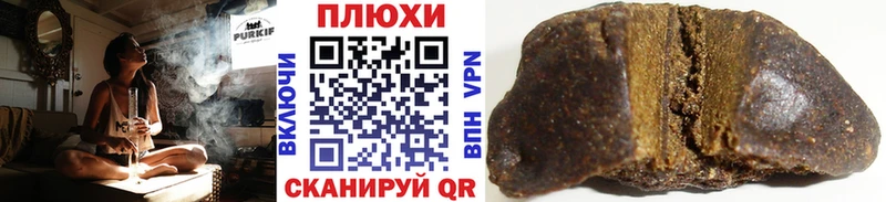 ГАШ индика сатива  Карачаевск 
