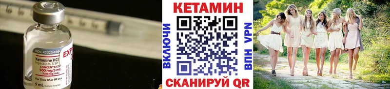 даркнет сайт  Карачаевск  Кетамин VHQ 