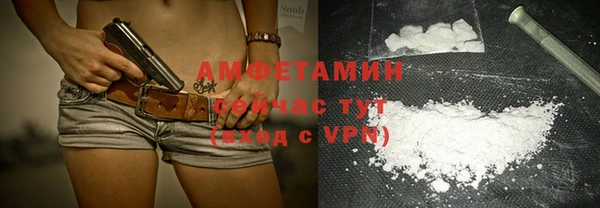 мефедрон мука Алексеевка