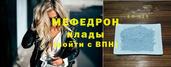 мефедрон мука Алексеевка