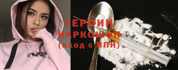 кокаин Белая Холуница