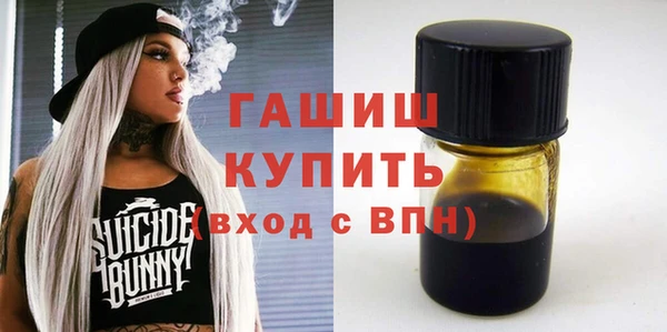 молекула духа Алексин