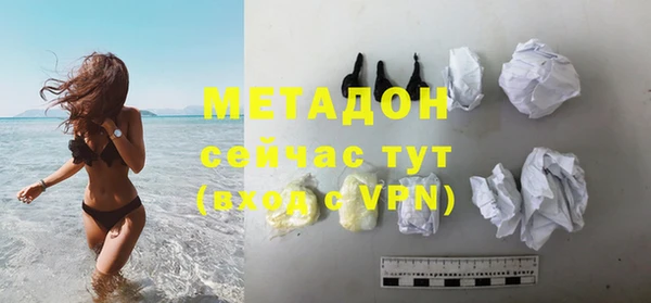 COCAINE Покачи