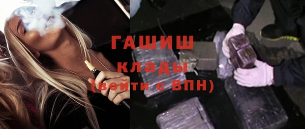 мефедрон мука Алексеевка