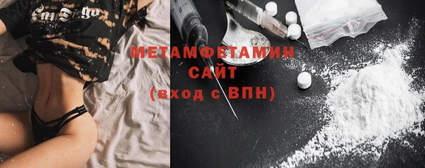 герыч Белая Калитва