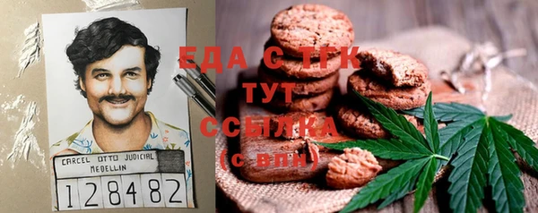 каннабис Бежецк