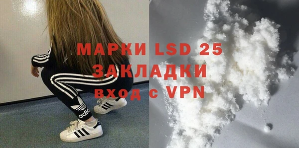 мефедрон мука Алексеевка
