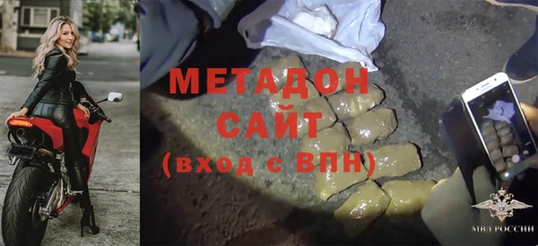 молекула духа Алексин