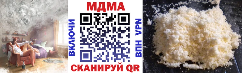 MEGA как зайти Карачаевск MDMA кристаллы как найти закладки