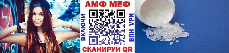 Первитин пудра  Карачаевск 