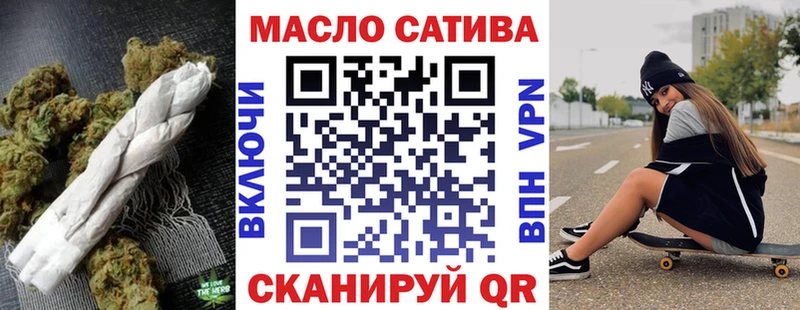 как найти закладки  Карачаевск  ТГК THC oil 